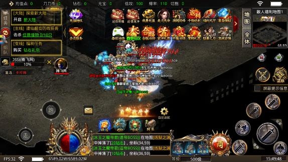 屠龍圣域之漫威無限刀手游安卓版