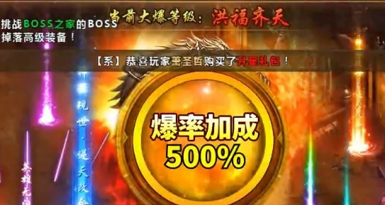 戰(zhàn)谷攻速打鉆版