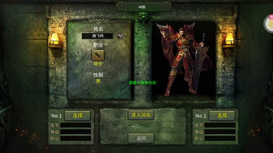 神跡之上古傳奇GM破解打金魂環(huán)頂贊
