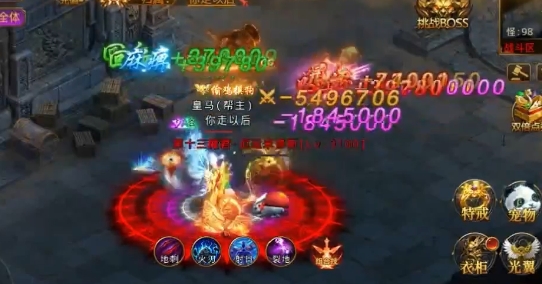 龍之覺醒免費GM特權(quán)版