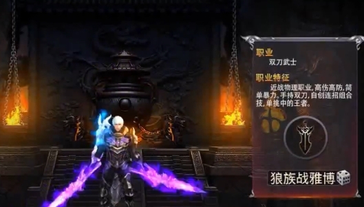 龍之覺醒免費GM特權(quán)版