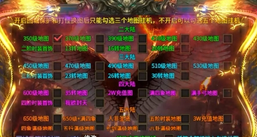 笑傲天龍內(nèi)掛無(wú)限爆充值版