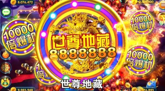 指尖捕魚番茄小說版