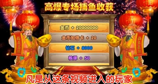 指尖捕魚番茄小說版