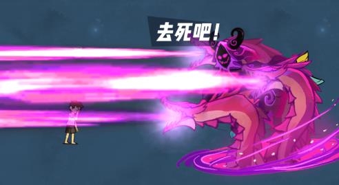 仙界幸存者游戲