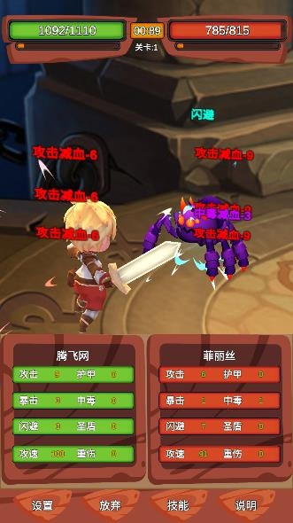 我技能特牛游戲