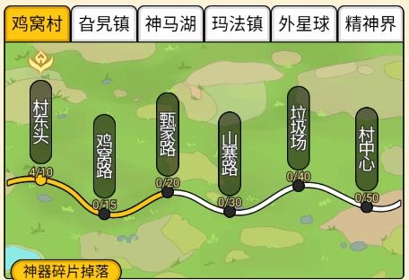 小小修個(gè)仙游戲
