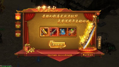熱血新手村0.1折扣版