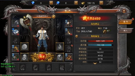 熱血新手村0.1折扣版