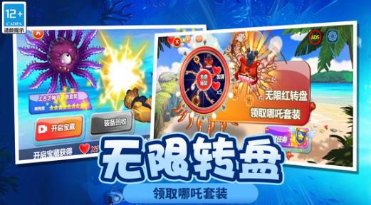 寄生獸模擬器手游最新版