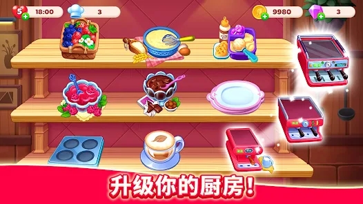 廚友樂游戲最新版(Chef & Friends)