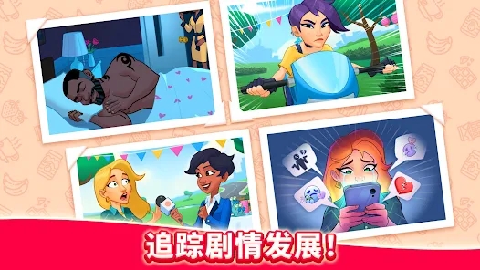 廚友樂游戲最新版(Chef & Friends)
