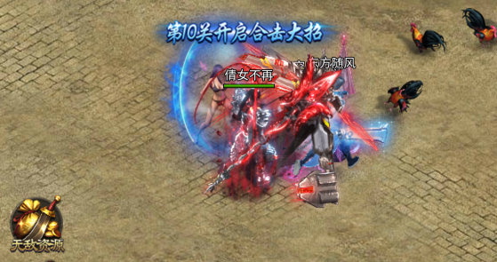 皇者0.1折GM刷充版