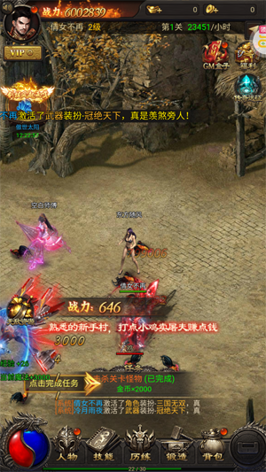 皇者0.1折GM刷充版