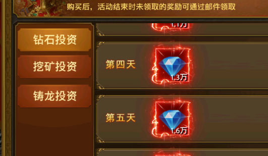 烈火屠龍首續(xù)0.1折版