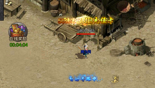 天逆首續(xù)0.1折送真充版