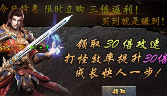 天逆首續(xù)0.1折送真充版