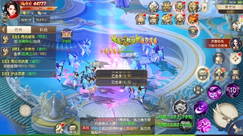 武林盛典0.1折主宰修仙