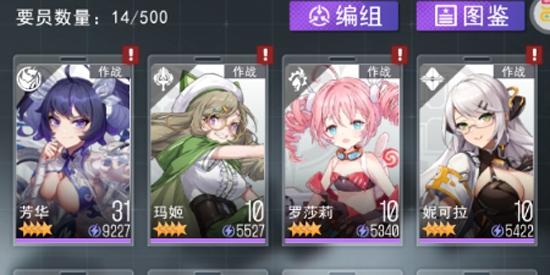 超次元女神0.1折送萬抽神魔