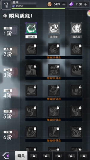超次元女神0.1折送萬抽神魔