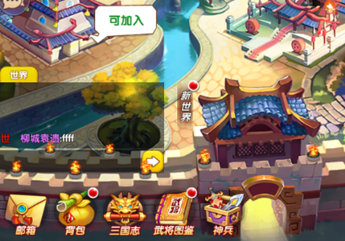 萌斗魏蜀吳送金將真充0.1折版