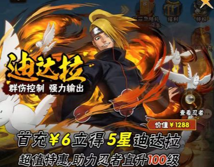 侍忍者疾風(fēng)傳說(shuō)0.1折版