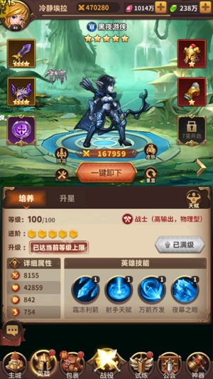 深淵幻影0.1折領(lǐng)萬抽