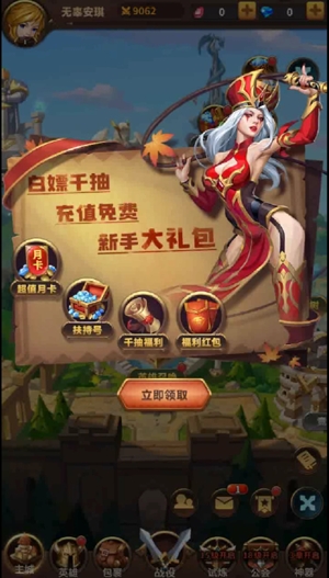 深淵幻影0.1折領(lǐng)萬抽