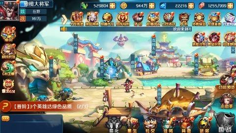 逆襲吧英雄原價0.05折打國戰(zhàn)