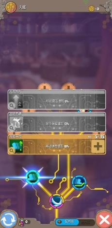 落神之地手游最新版