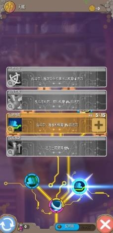 落神之地手游最新版