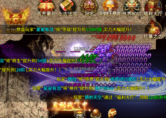 烈火騎士極速超變骷髏王版