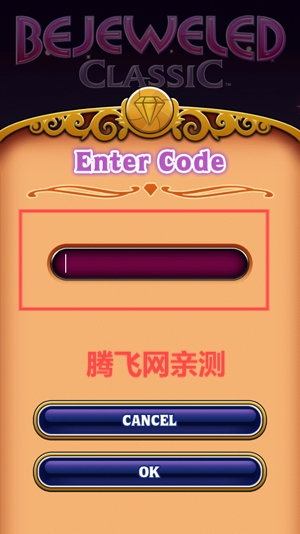 寶石迷陣經(jīng)典版(Bejeweled Classic)