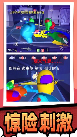《極限生存大作戰(zhàn)游戲全新版本》