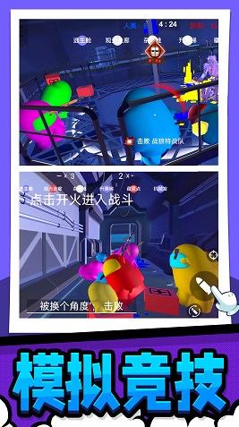 《極限生存大作戰(zhàn)游戲全新版本》