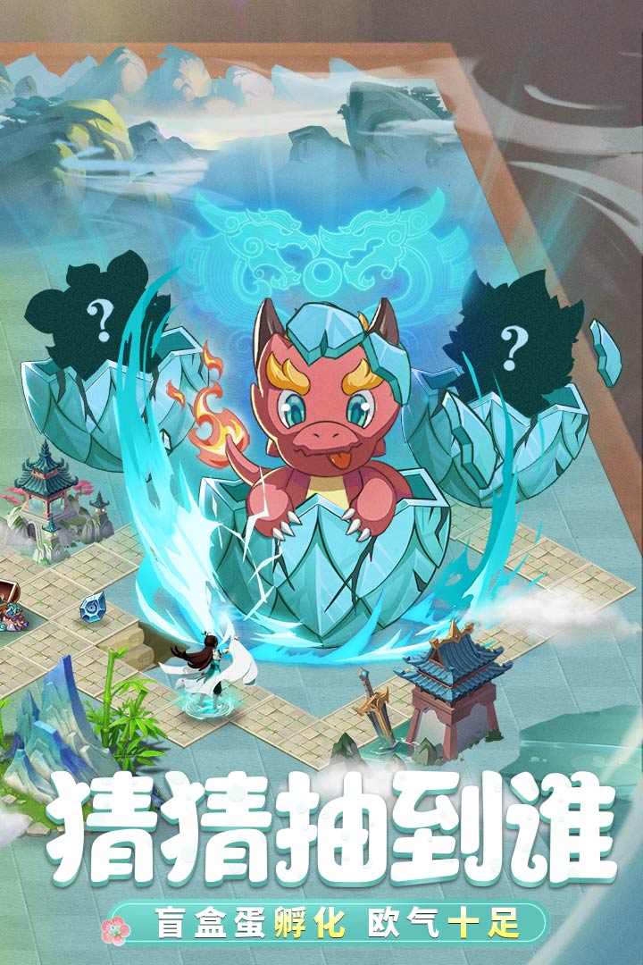 《九州異獸記手游新版本》