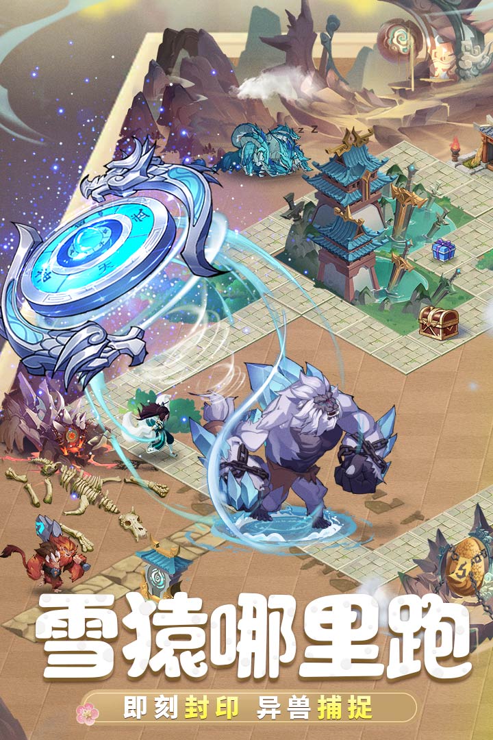 《九州異獸記手游新版本》