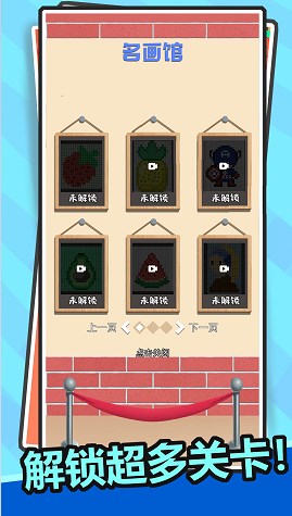《沖吧兄弟們》最新版本游戲