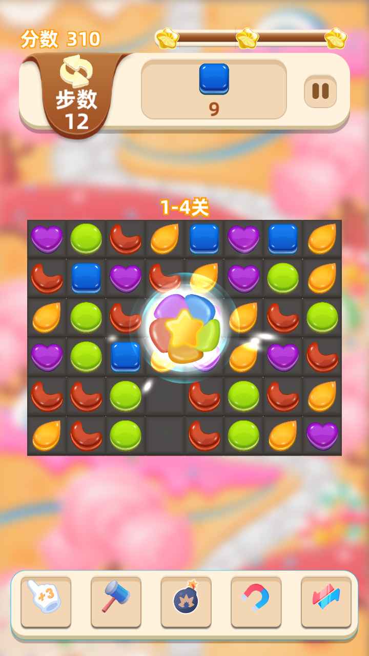 糖果果凍大戰(zhàn)官方版