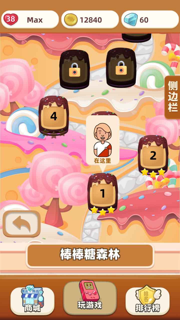 糖果果凍大戰(zhàn)官方版