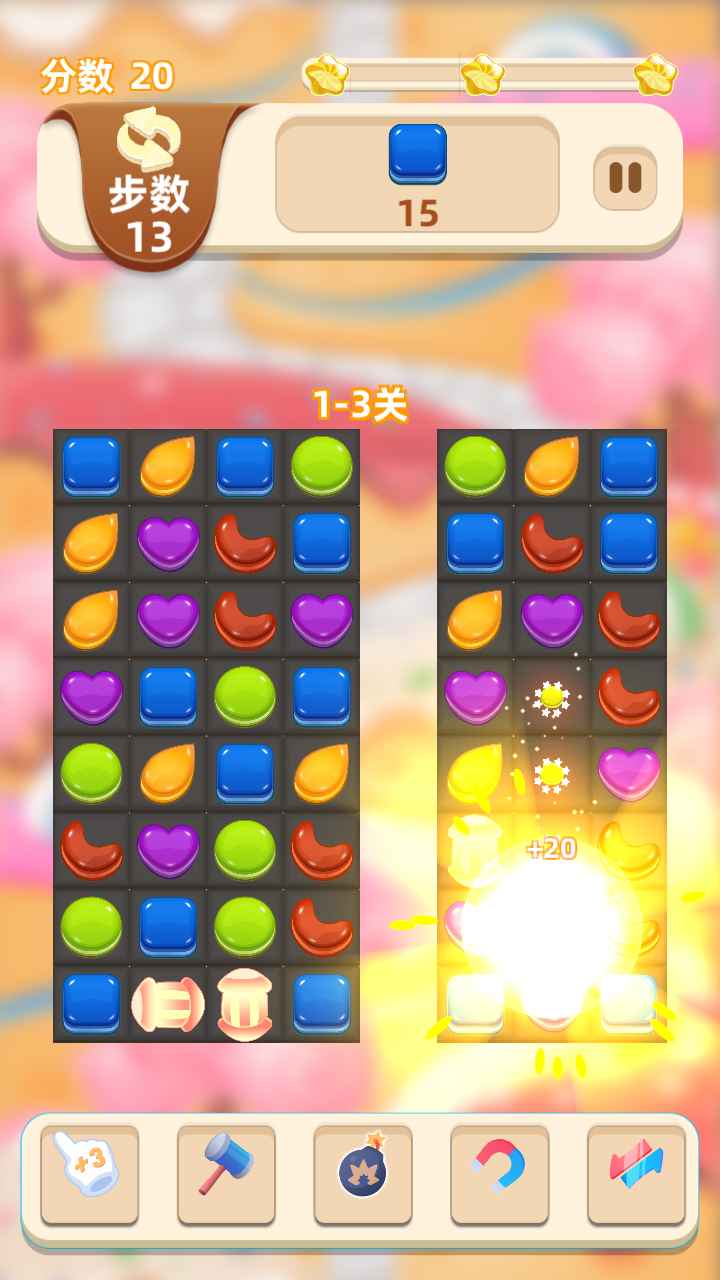 糖果果凍大戰(zhàn)官方版