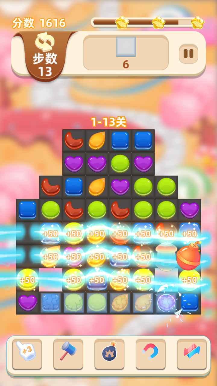 糖果果凍大戰(zhàn)官方版