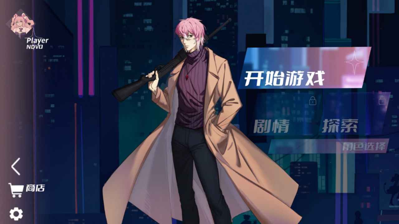 《漿果旋律》