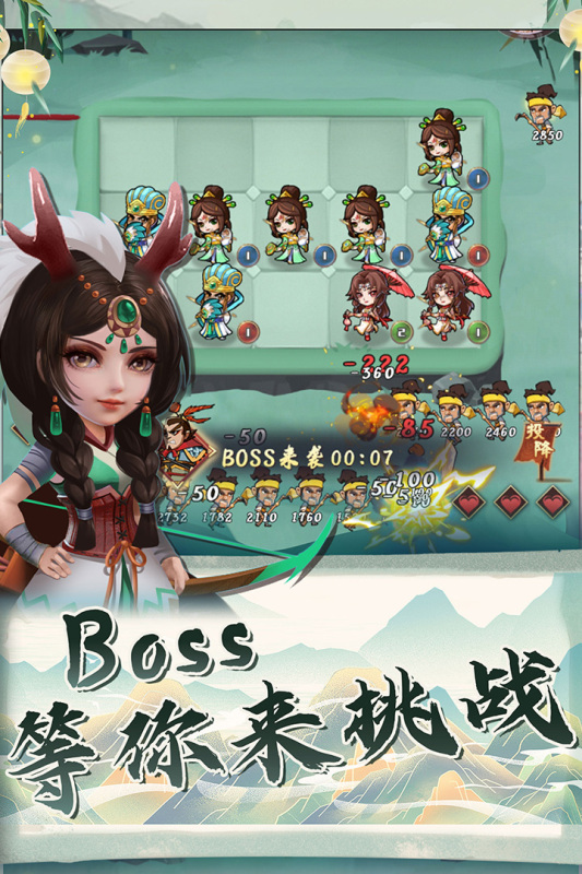 《果園守衛(wèi)戰(zhàn)最新手機(jī)版》