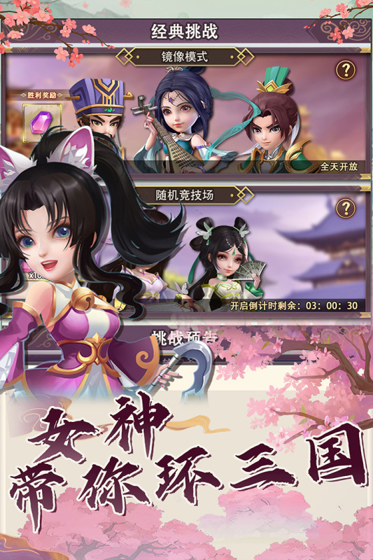 《果園守衛(wèi)戰(zhàn)最新手機(jī)版》