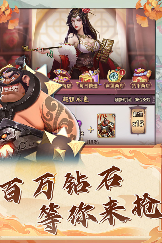 《果園守衛(wèi)戰(zhàn)最新手機(jī)版》