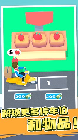 小車沖沖沖游戲新版本