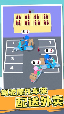 小車沖沖沖游戲新版本