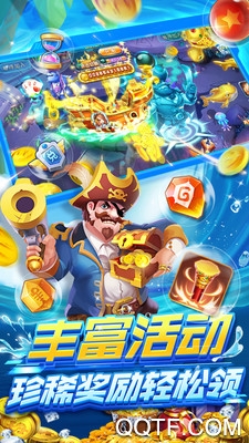 《捕魚炸翻天離線版》