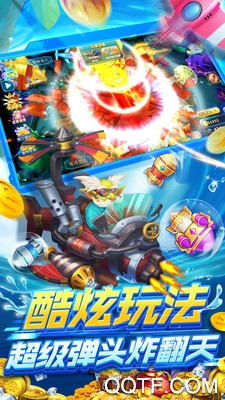 《捕魚炸翻天離線版》